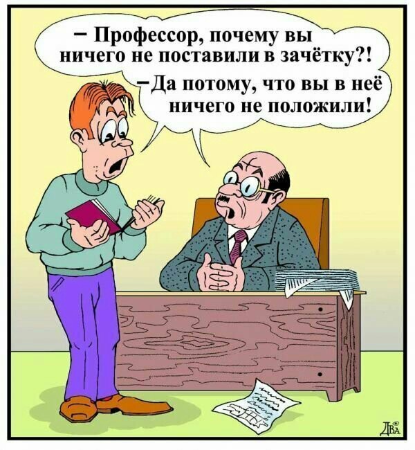 Карикатуры для поднятия настроения