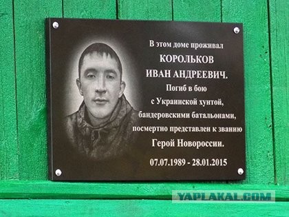 Народ сказал СССР «Да», «общечеловеки» сказали «Нет»