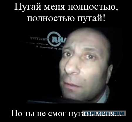 Продолжайте не верить