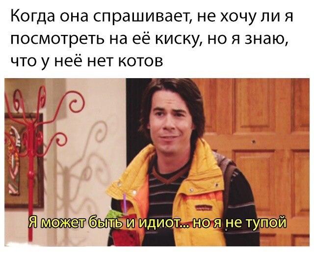 Очень пошлые картинки про это.18+