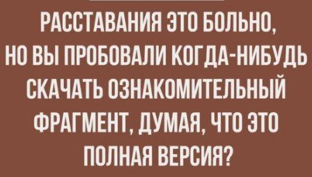Так себе картинки 04.08.20