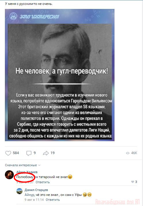 Комментарии к постам в разных группах, которые вызвали улыбку