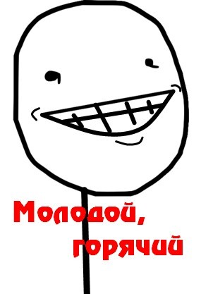 Не этого я ожидал в конце!