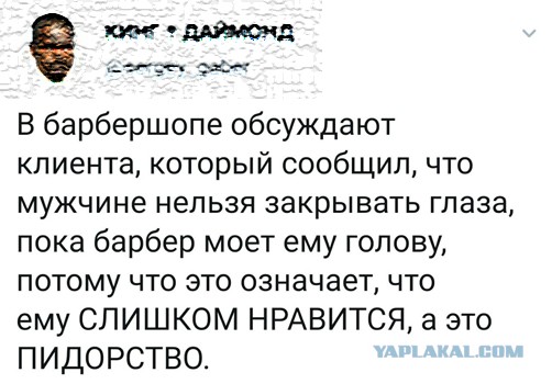 Эстетизм идиотизма