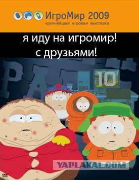 40 билетов на ИгроМир