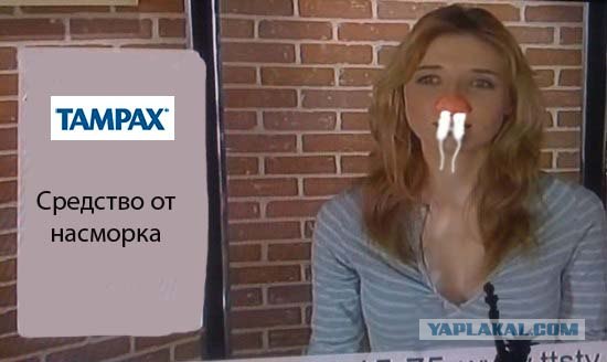 Лечим насморк электрошоком?