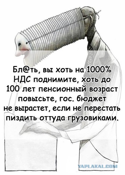 Россиян обяжут перейти на добровольное накопление пенсий