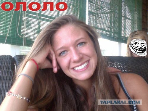 Фотожаба: За спиной