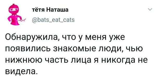 Подведём игоги