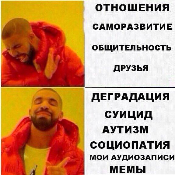 Эй вы, давно не деградировали?!