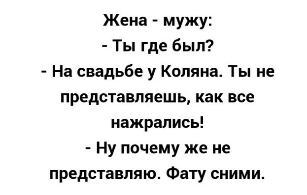 Картинки и мемы для настроения 008