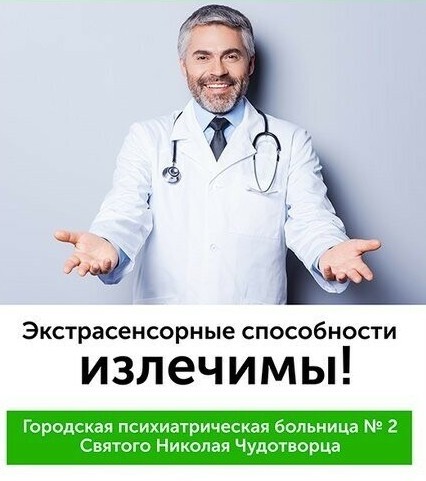 Мадам и месье, снова бонжур