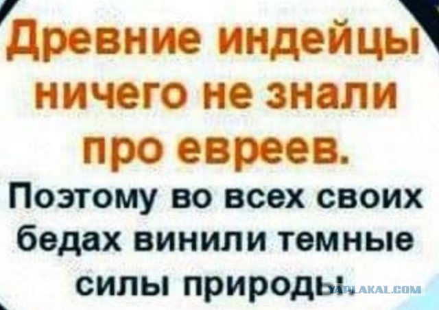 Швейцары заставляют иудейцев быть чище