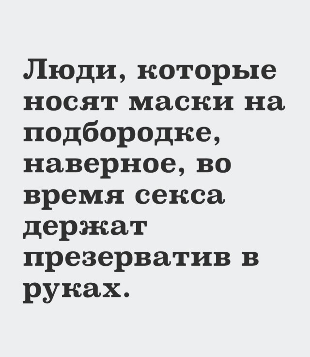 Кретинизмы из ЛМ и ЛЩ 17.03.21