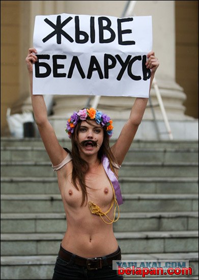 Рыжий тролль!