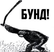 Обезьян взбунтовался