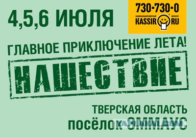 Картина, благодаря которой Герман Геринг понял, что в мире есть зло