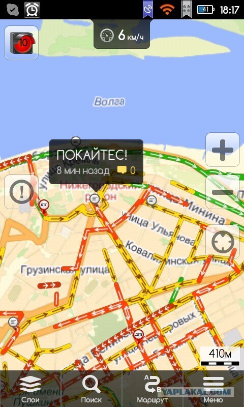 Коллапс на МКАД