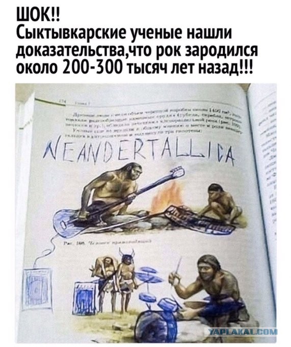 Картинки и мемы для настроения 28.04.2021