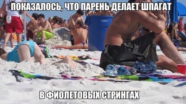 Весёлый полтишок 4.05