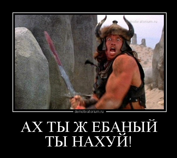 Берем металлический уран