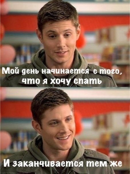 Картинки и мемы для настроения 26.05.2021