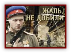 Вырубил барабаном