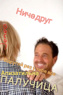 Воришку поджидал нежданчик