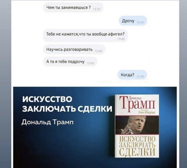 Картинки с надписями и всякие жизненные фразы 5.06.21
