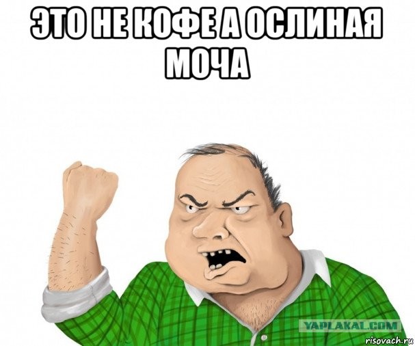 Парни, это действительно Трудно