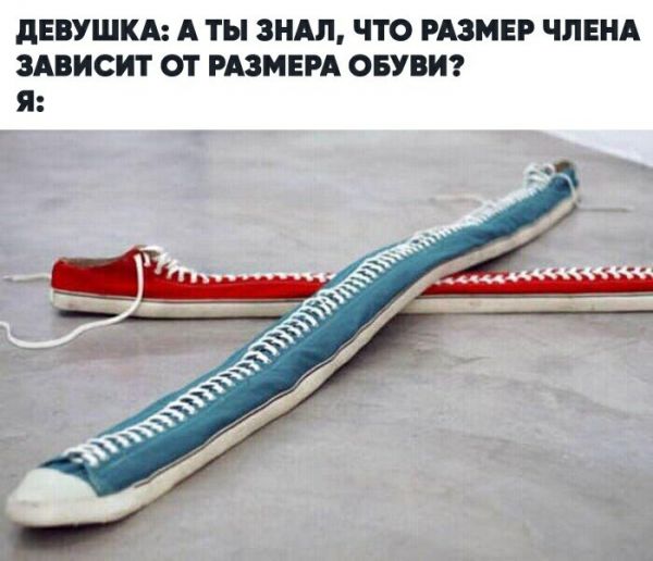 Пятница. И немного слегка пошлых картинок с надписями и без (03.09)