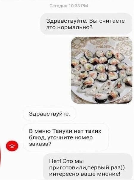 Картинки и мемы обо всём 27.09.2021