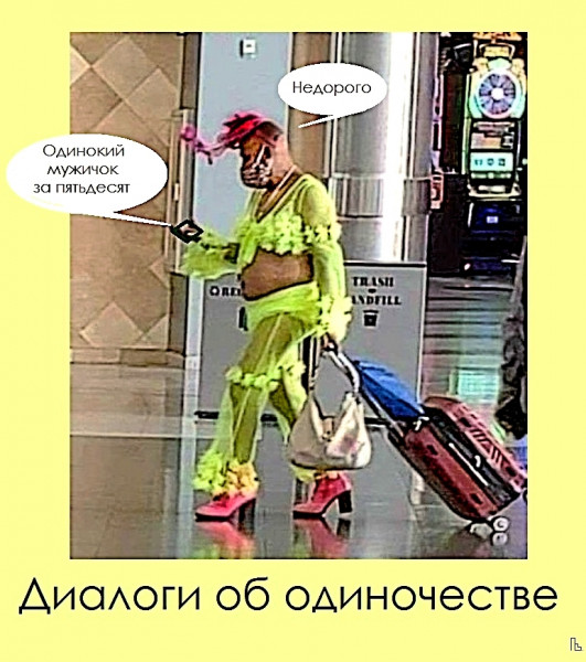 Весёлый полтишок 06.10