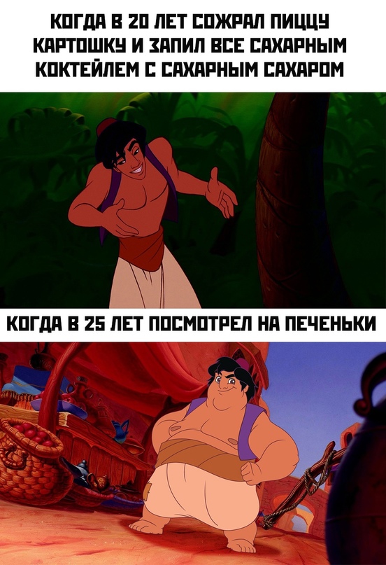 Весёлый полтишок 09.10