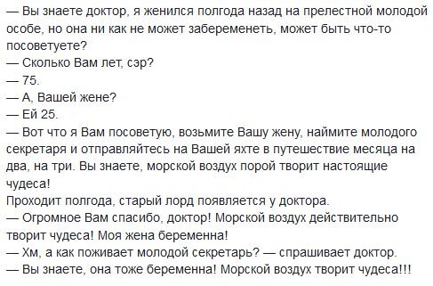 Не на нас, а на вас