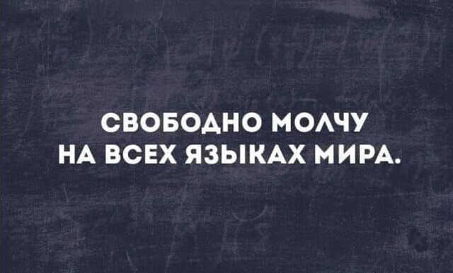 Баянисто-небаянистый юмор 4.11.21