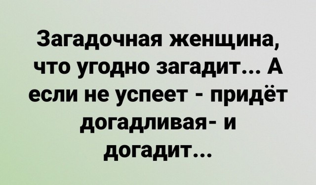 Развёлся чтобы жениться