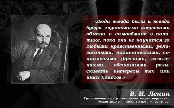 Маски сброшены