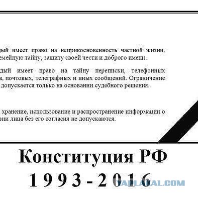 Тверской суд Москвы запретил Facebook и Instagram в России