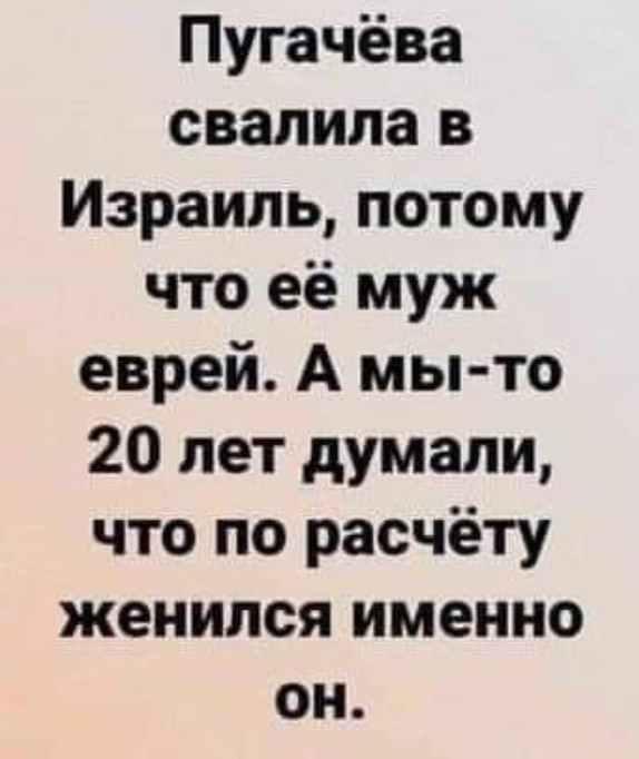 Улыбнись, не грусти!