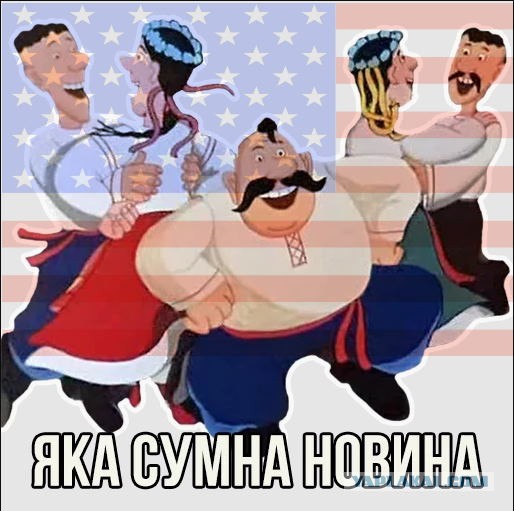 Палата представителей утвердила выделение Украине почти 40 млрд