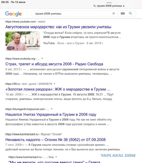 На Украине погиб чемпион мира по танковому биатлону