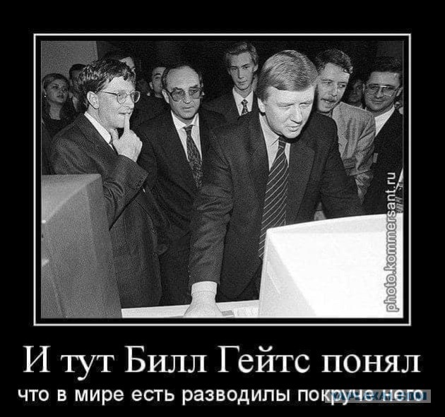 Чубайс ничего не создал в «Роснано»