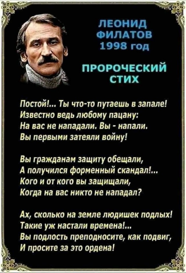 Военные из Мурманской области погибли на Украине