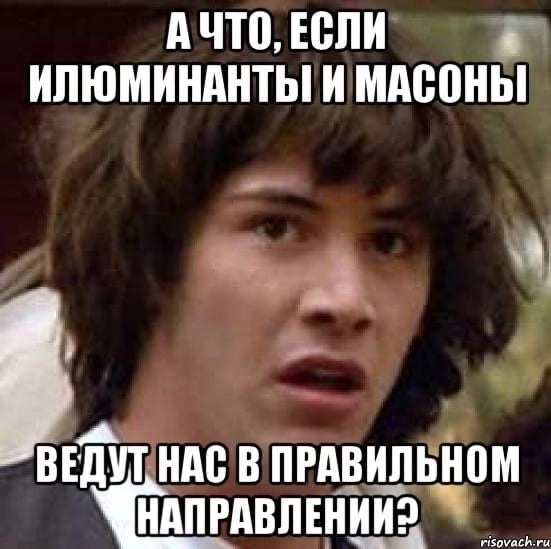 Как бы атеистический пост #3