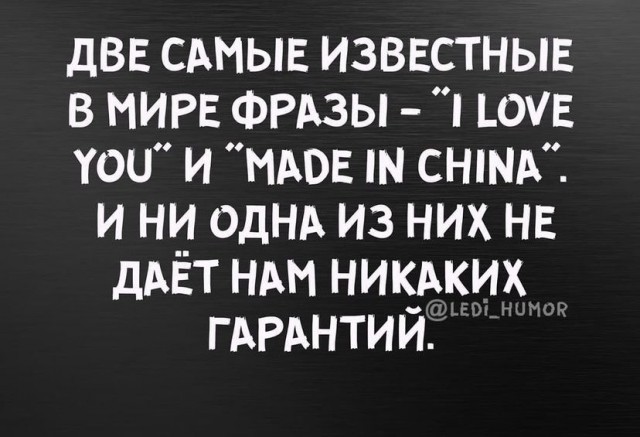 Картинки и мемы для настроения - 19