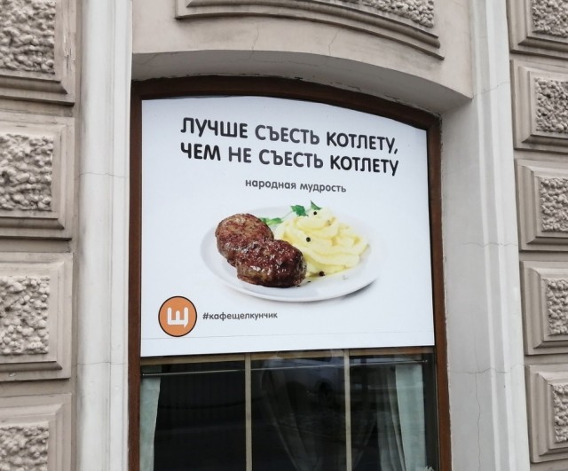 Так себе картинки 25.07.22