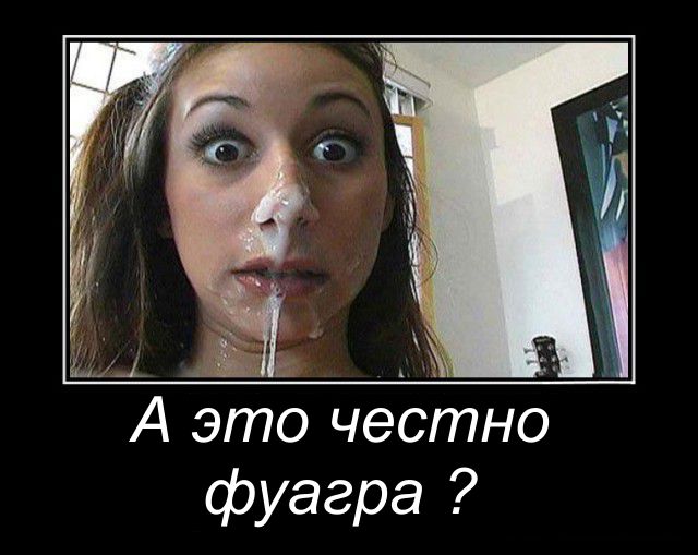 Коварные "Тарелочницы" - новый тренд от юных девушек и молодых женщин.