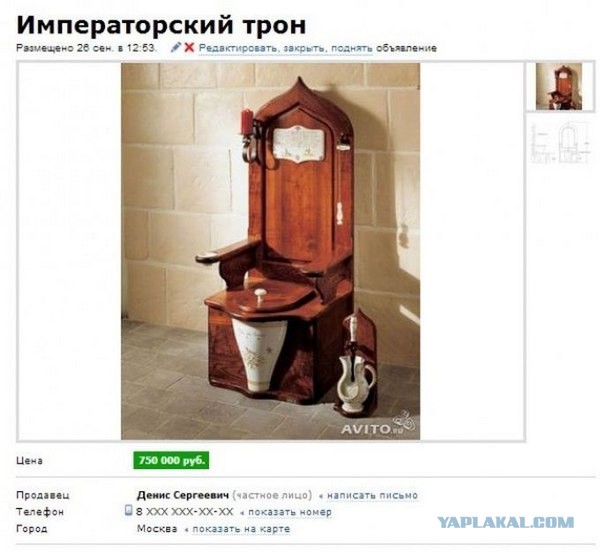 Кто куда ходит срать