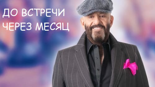 Так себе картинки 02.08.22